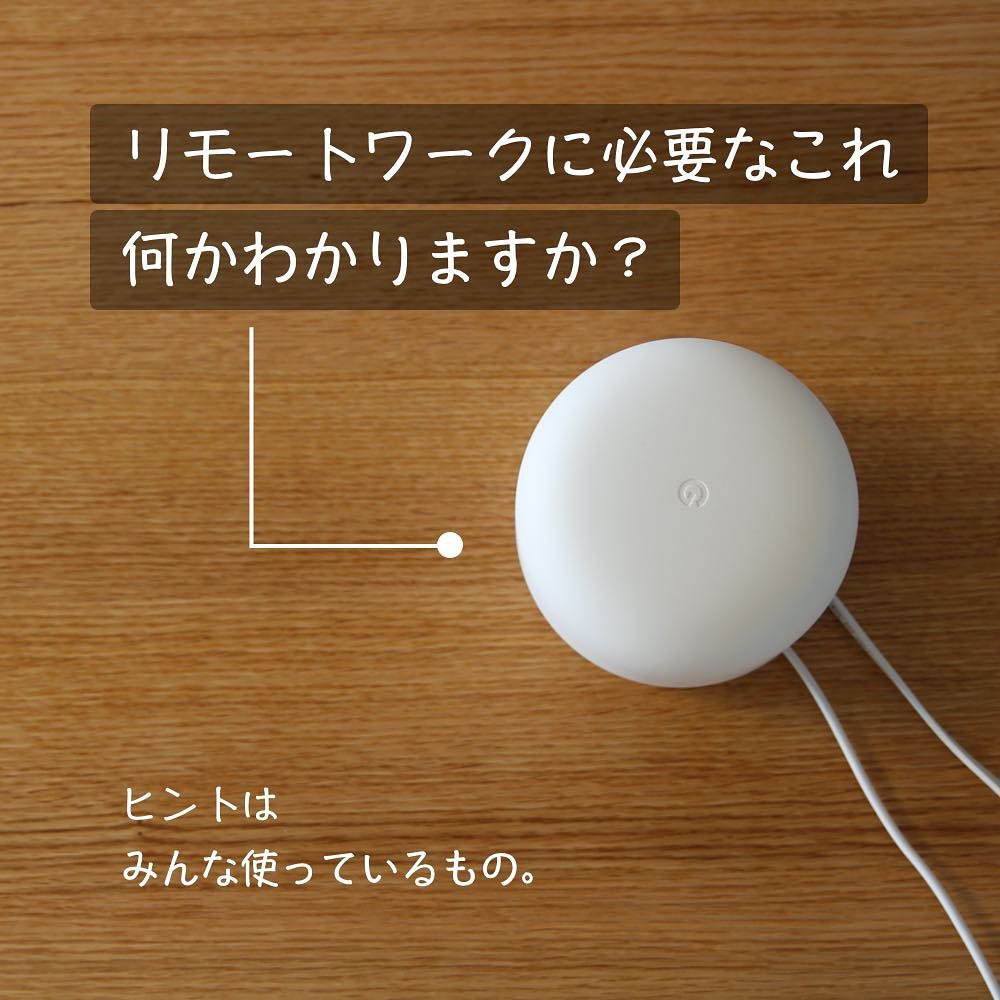 WiFiルーターを隠すのはやめた。Google Nest Wifiが変える部屋の景色