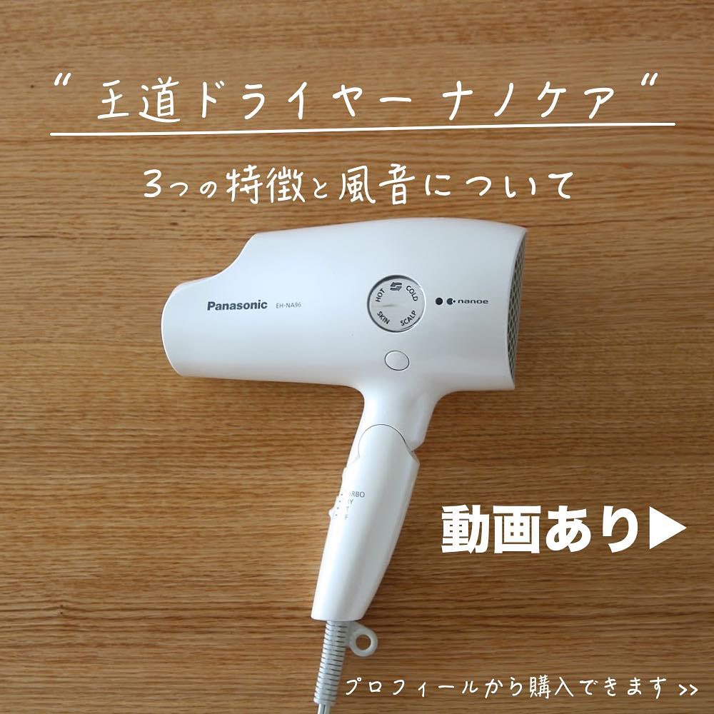 髪が変わる？うるおいと若見えを叶える3つの秘密